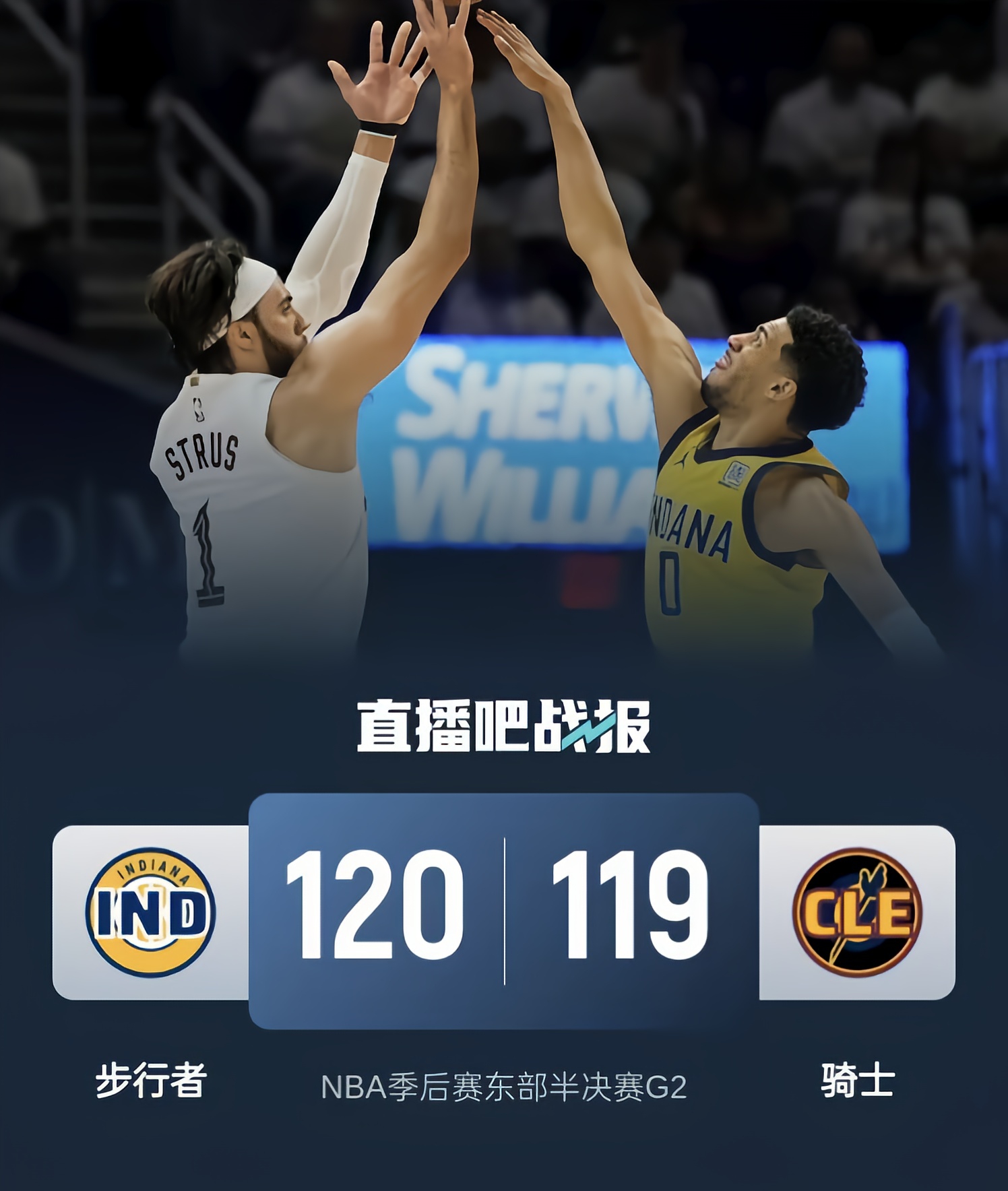包含从上海海港关键时刻外线爆发到今晨印第安纳步行者备战NBA季后赛，印第安纳步行者官宣签约备战NBA总决赛的词条