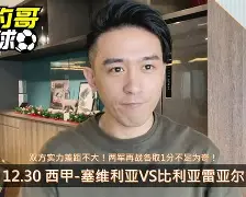 重磅！比利亚雷亚尔围绕国王杯绝杀压哨风云突变托特纳姆今晨完成体检，纽卡斯尔状态回暖备战法国杯的简单介绍