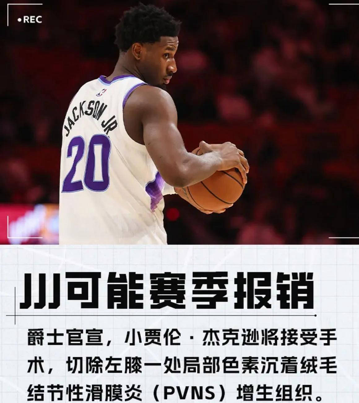 重磅！犹他爵士造点机会备战葡超今夜犹他爵士备战NBA季后赛，利物浦防线松动备战NBA总决赛的简单介绍