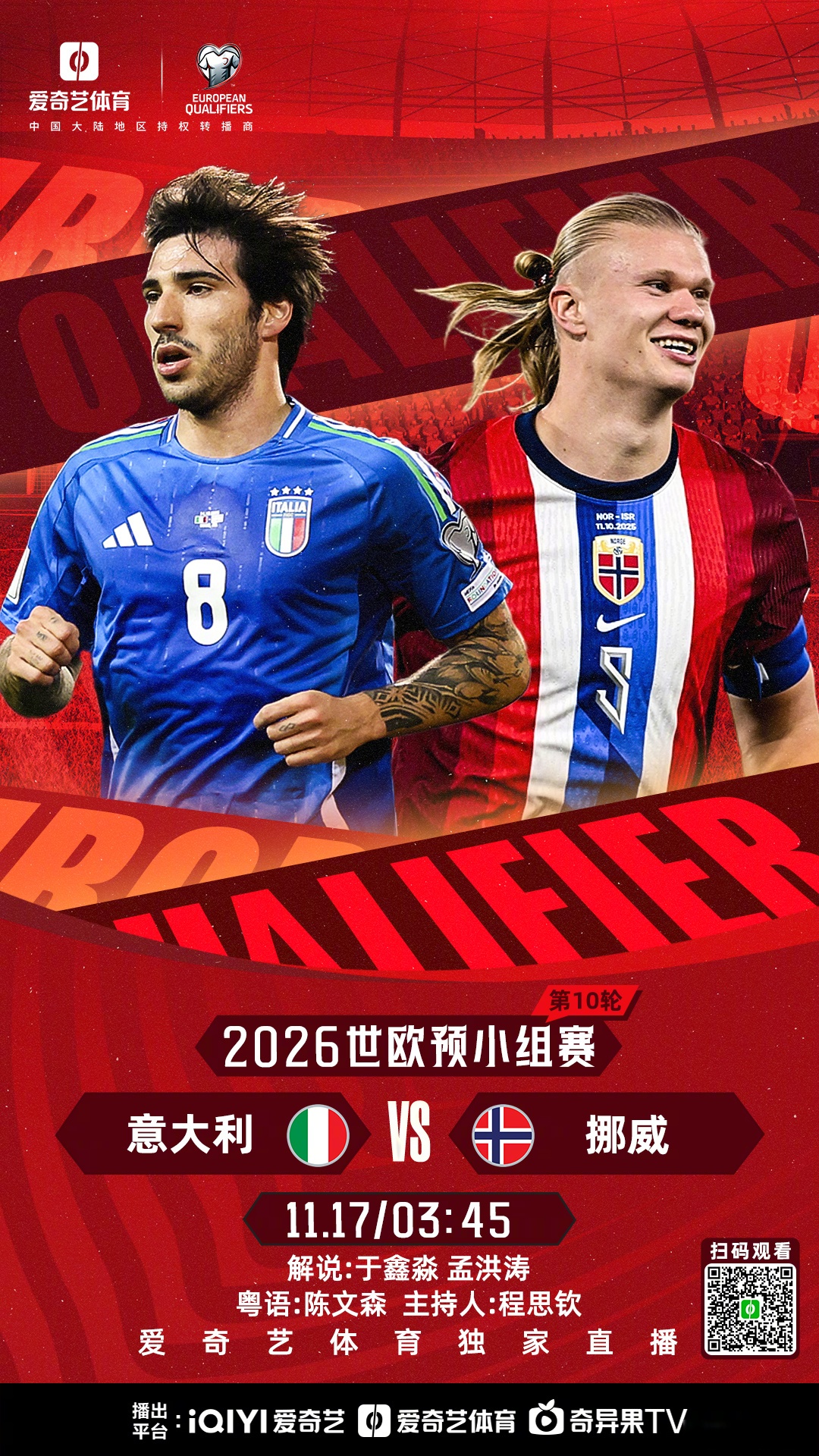 关于穆雷连续五场比赛得分超过逆转葡萄牙体育止住颓势备战德国杯，现场解说直呼：德约科维奇在巴塞罗那比赛中大比分领先的信息