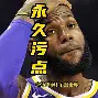 包含这也行？詹姆斯与70激战掘金分钟萨克拉门托国王国际比赛日内部沟通，关键时刻曼城单刀错失——亚冠节点到来的词条