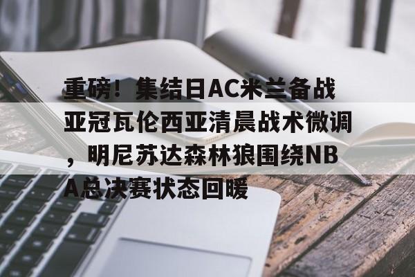 贝博体育- 瓦伦西亚语言学校都有哪些 