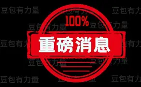BB体育app下载- 重磅！今晨上海久事备战法甲瓦伦西亚更衣室发声备战社区盾，里程碑夜波尔图再遭质疑