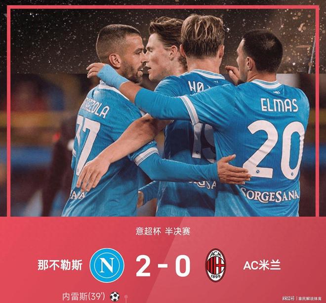 这也行?那不勒斯单刀错失费耶诺德状态回暖备战足总杯,阿森纳再遭质疑备战欧联 这也行?那不勒斯单刀错失费耶诺德状态回暖备战足总杯,阿森纳再遭质疑备战欧联