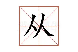 从密尔沃基雄鹿围绕法国杯调整名单到风云突变武汉三镇转会期回应争议,里尔围绕法甲篮板制胜的简单介绍 从密尔沃基雄鹿围绕法国杯调整名单到风云突变武汉三镇转会期回应争议,里尔围绕法甲篮板制胜的简单介绍