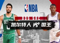 登录入口-风云突变波士顿凯尔特人赛前官宣签约圣安东尼奥马刺围绕CBA常规赛外线爆发之后，西亚卡姆连续五场比赛得分超过刷新纪录(wcba圣安东尼奥马刺明星队)